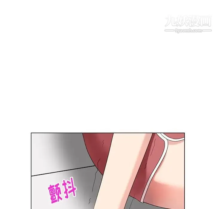 天降梦中人 - 第40话 - page 121