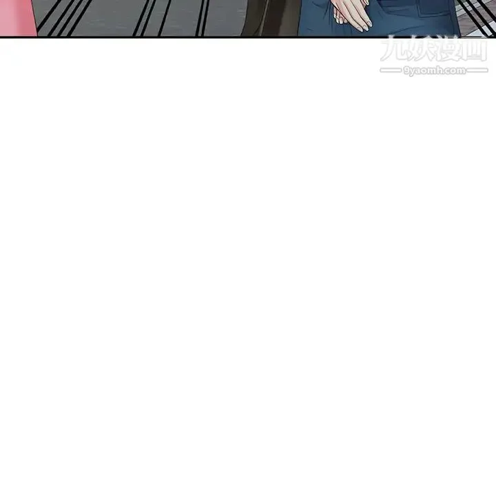 天降梦中人 - 第2话 - page 42