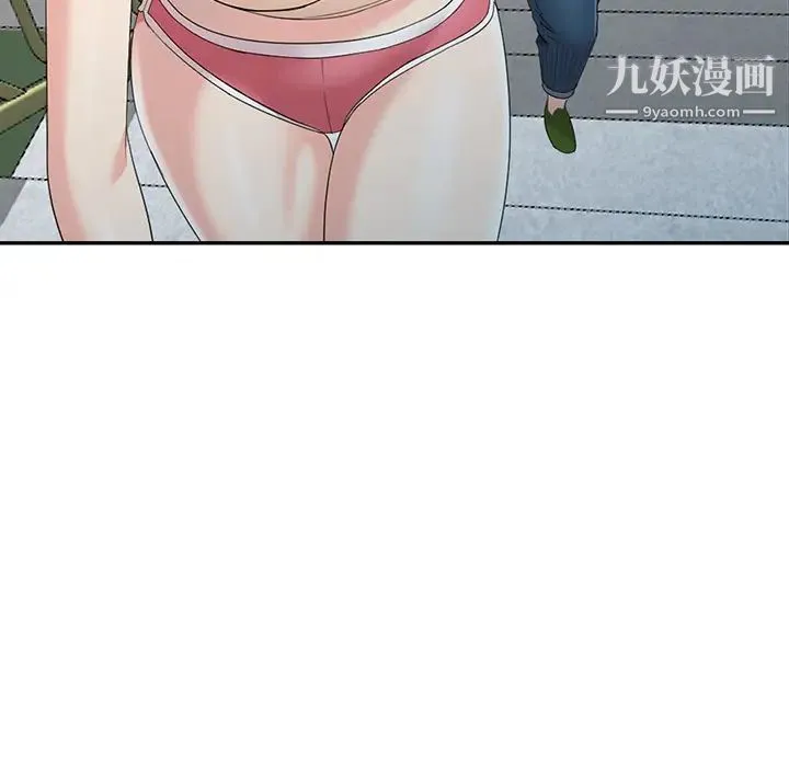 天降梦中人 - 第2话 - page 66