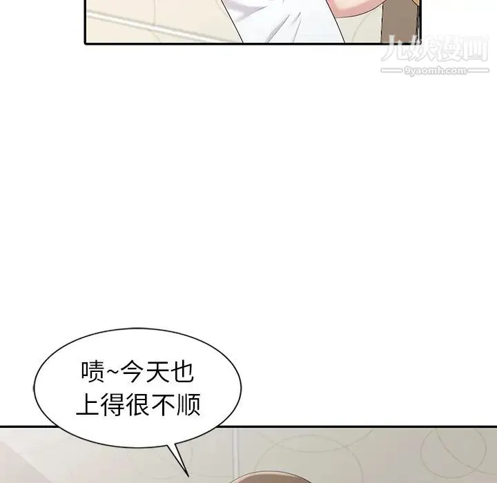 天降梦中人 - 第2话 - page 107