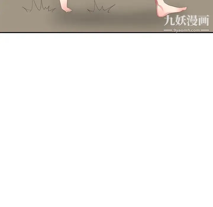 天降梦中人 - 第26话 - page 34
