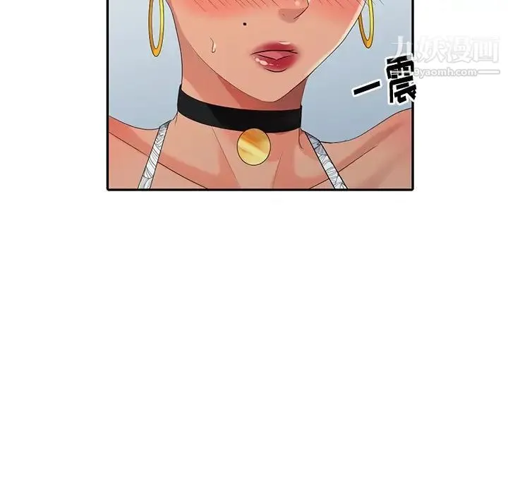 天降梦中人 - 第26话 - page 42