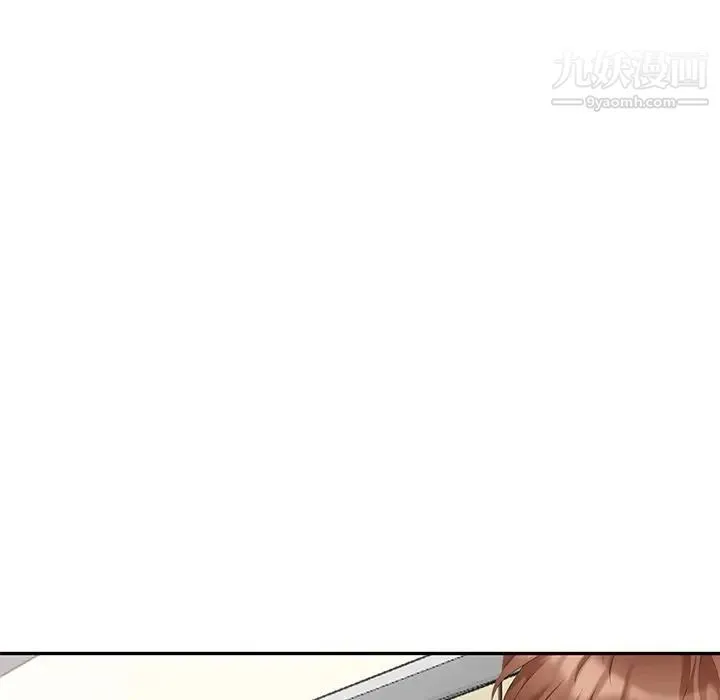 天降梦中人 - 第26话 - page 53