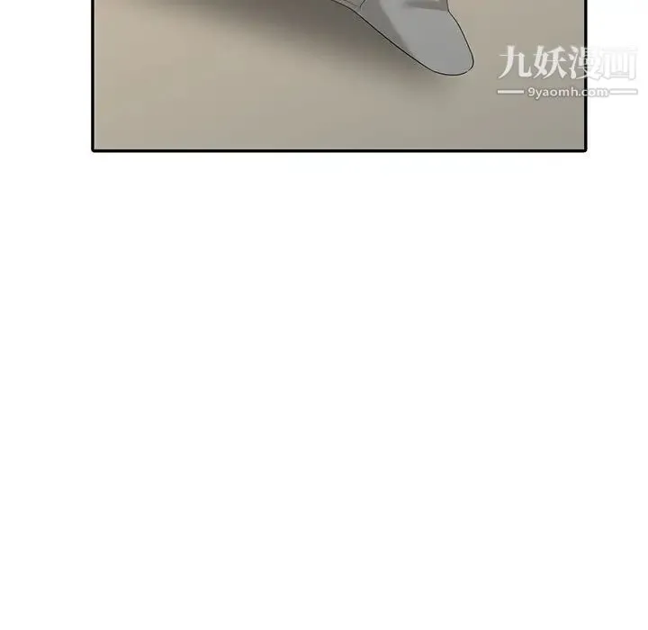 天降梦中人 - 第26话 - page 61