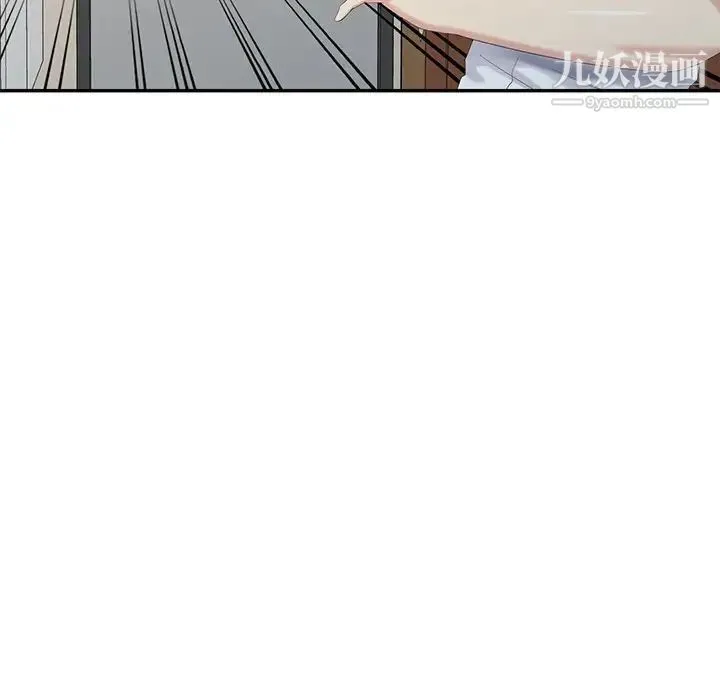 天降梦中人 - 第26话 - page 63