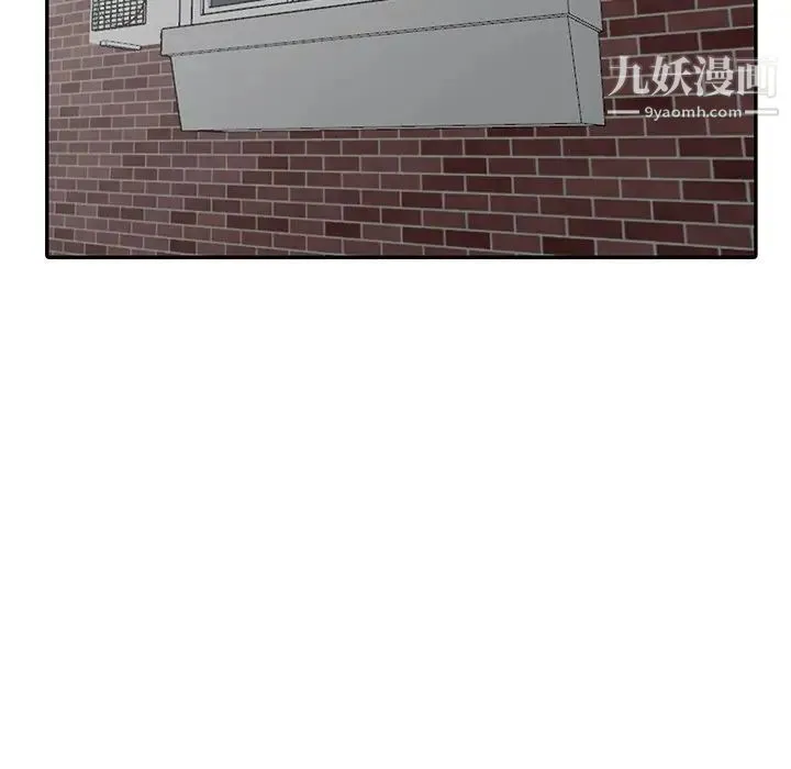 天降梦中人 - 第26话 - page 67
