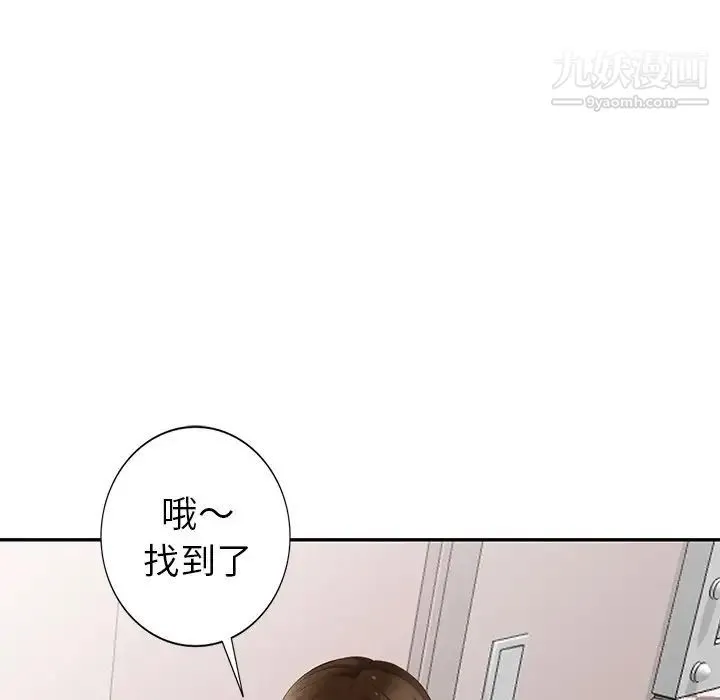 天降梦中人 - 第26话 - page 69
