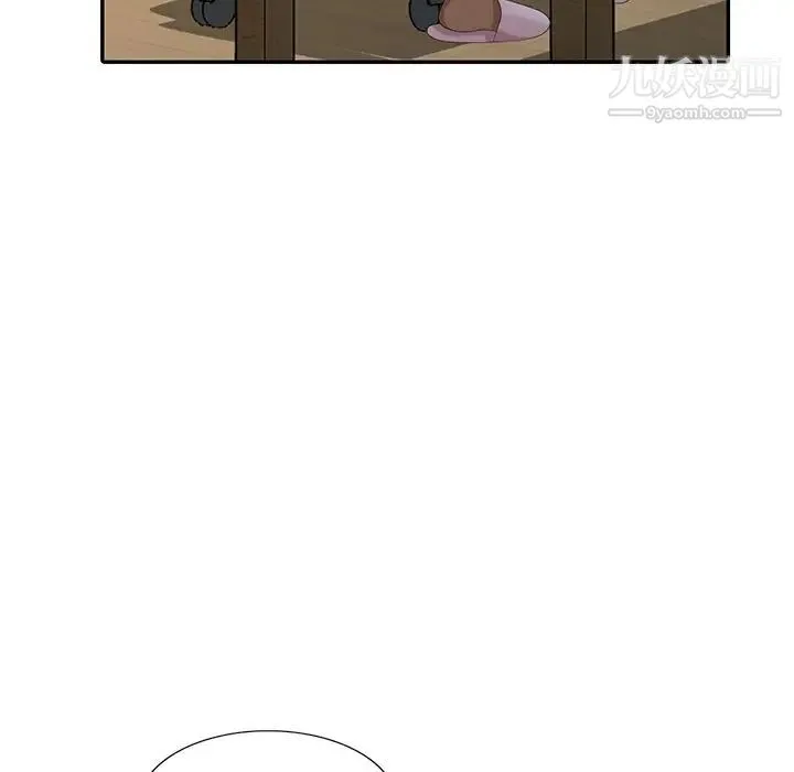 天降梦中人 - 第26话 - page 104