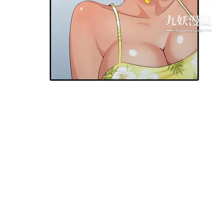 天降梦中人 - 第10话 - page 59