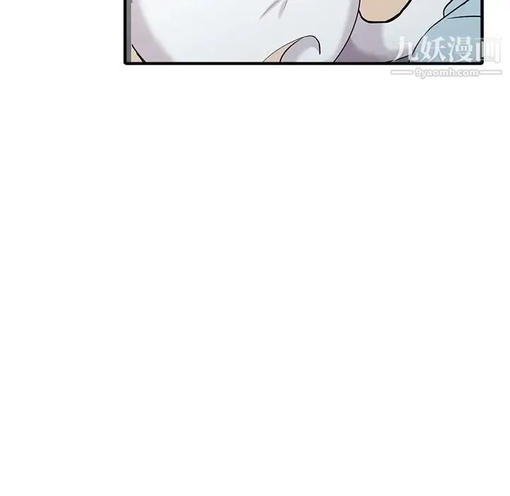 天降梦中人 - 第10话 - page 85