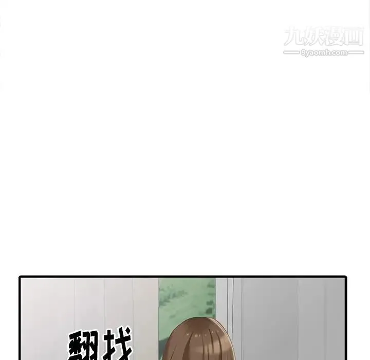天降梦中人 - 第10话 - page 114