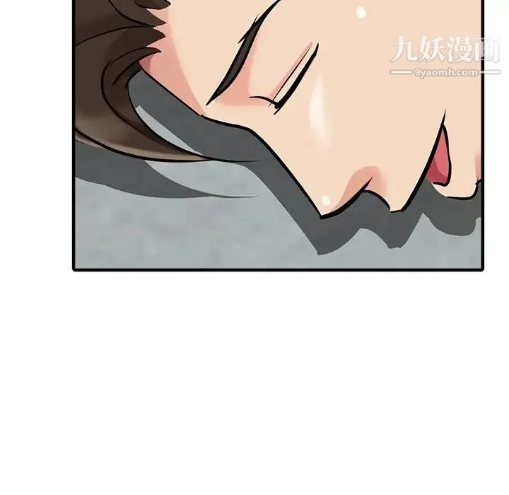 天降梦中人 - 第10话 - page 120