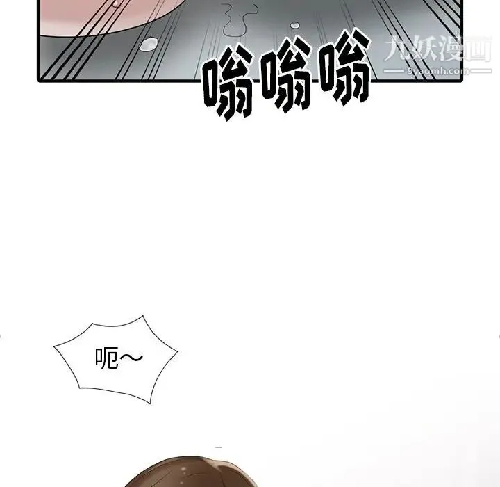 天降梦中人 - 第10话 - page 125