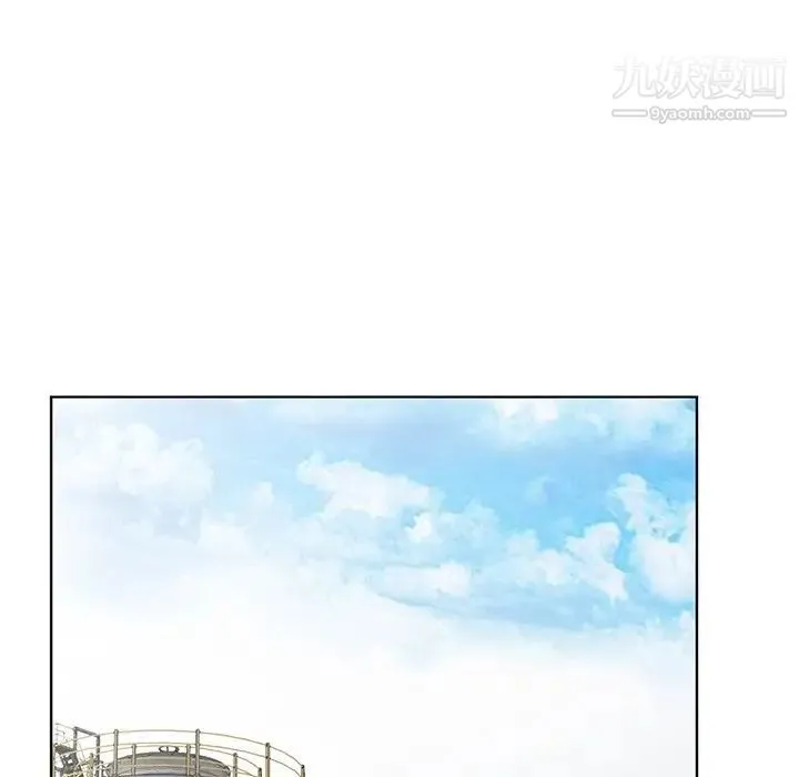 天降梦中人 - 第52话-最终话（完结） - page 15