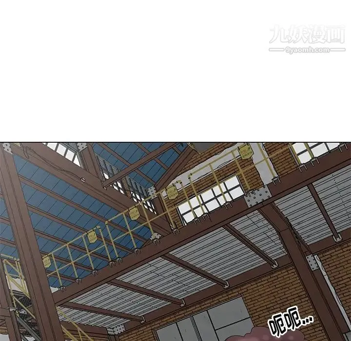 天降梦中人 - 第52话-最终话（完结） - page 22