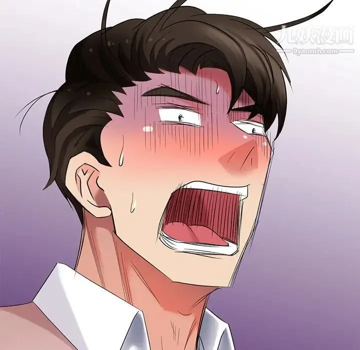 天降梦中人 - 第52话-最终话（完结） - page 50