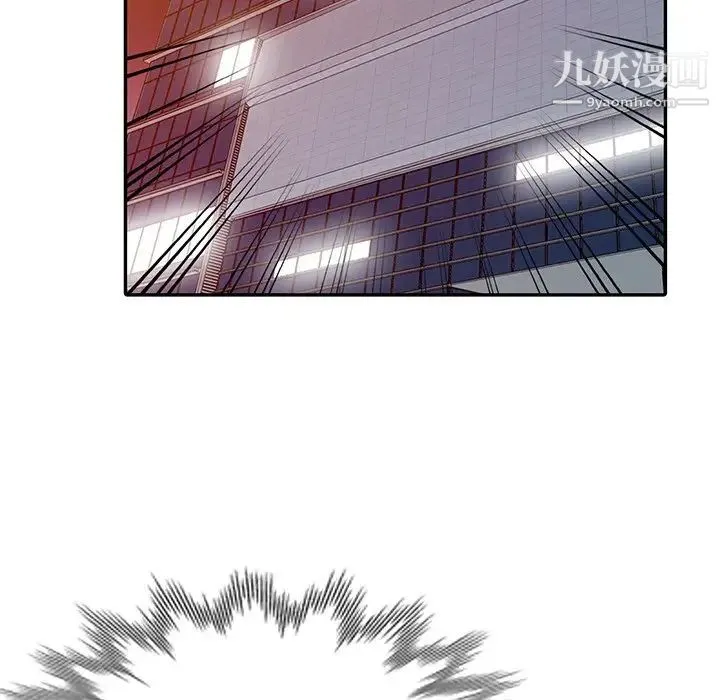 天降梦中人 - 第52话-最终话（完结） - page 57