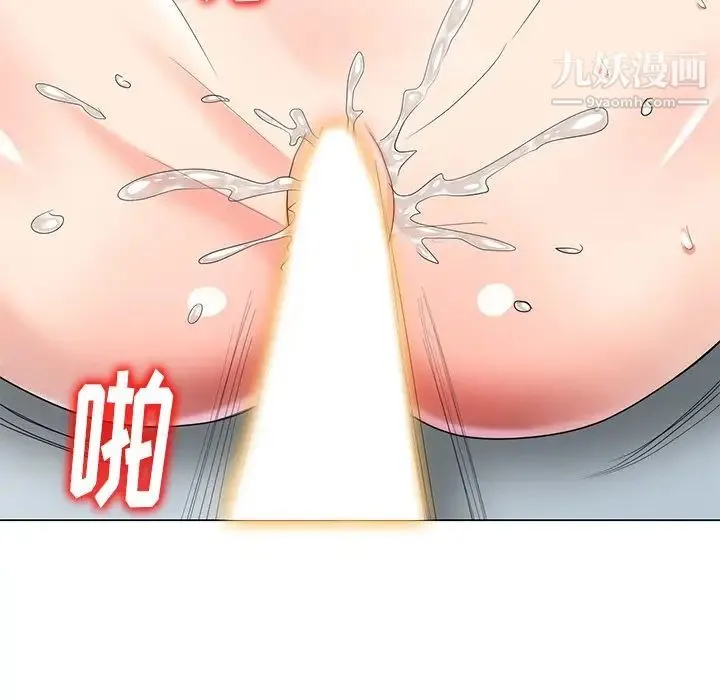 天降梦中人 - 第52话-最终话（完结） - page 79