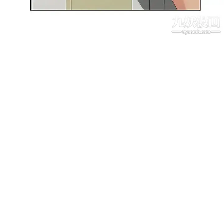 天降梦中人 - 第52话-最终话（完结） - page 106