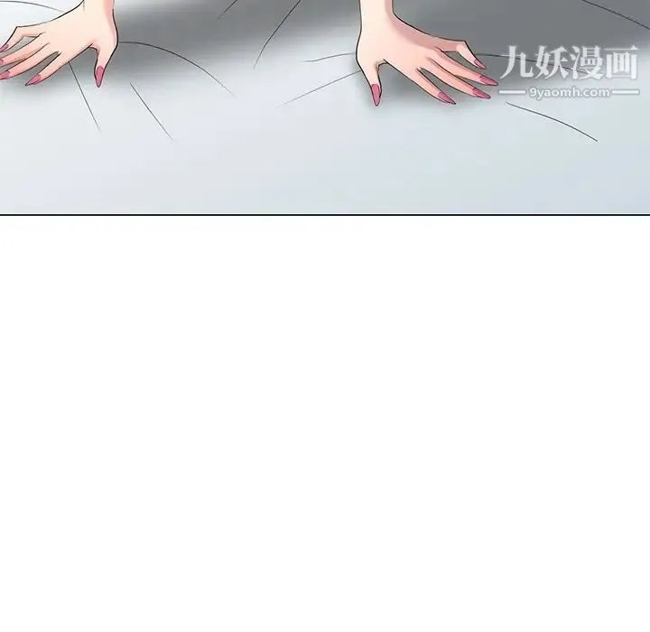 天降梦中人 - 第52话-最终话（完结） - page 118
