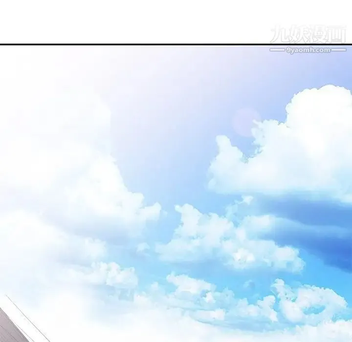 天降梦中人 - 第52话-最终话（完结） - page 142