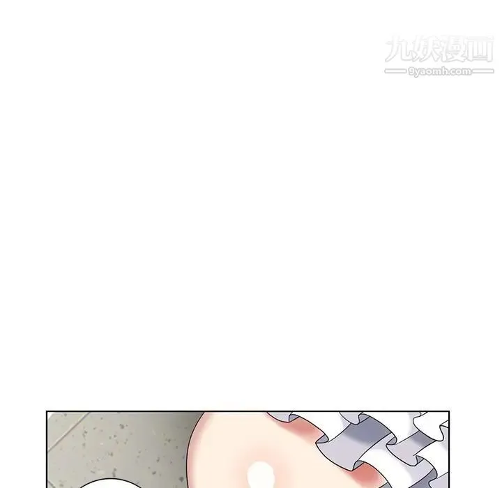 天降梦中人 - 第50话 - page 6