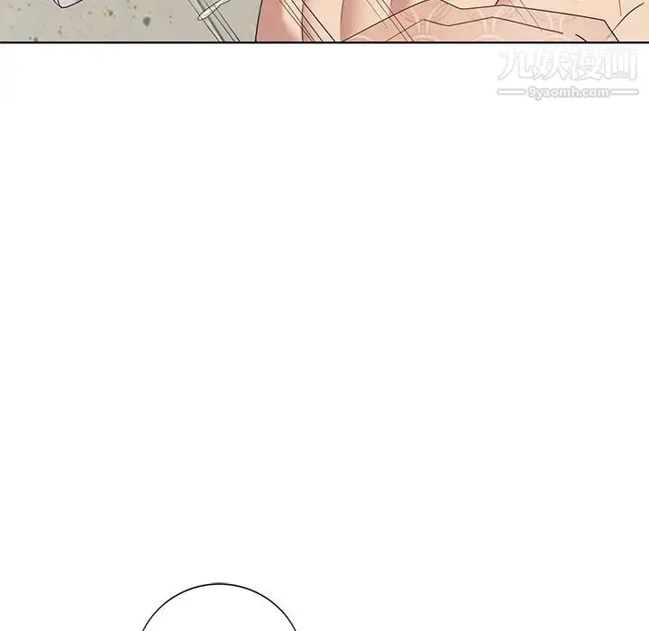 天降梦中人 - 第50话 - page 17