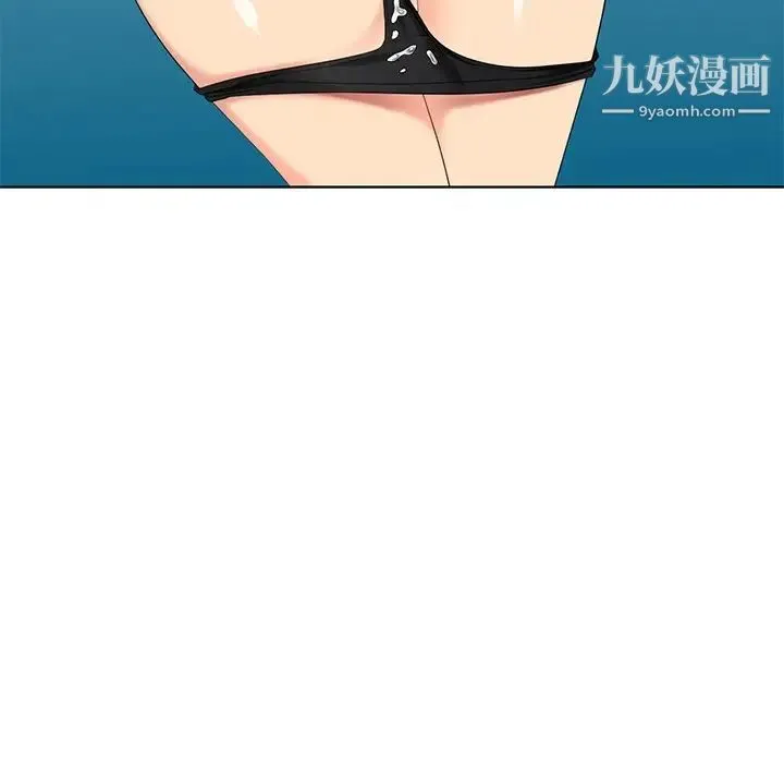 天降梦中人 - 第50话 - page 69