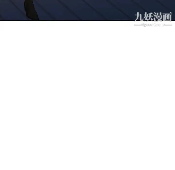 天降梦中人 - 第50话 - page 91