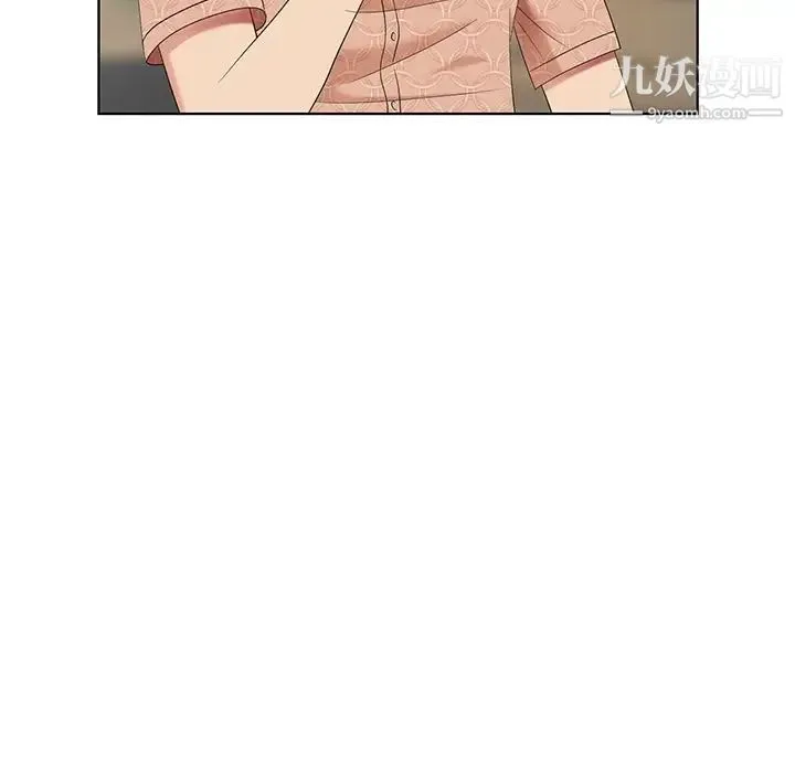 天降梦中人 - 第50话 - page 101