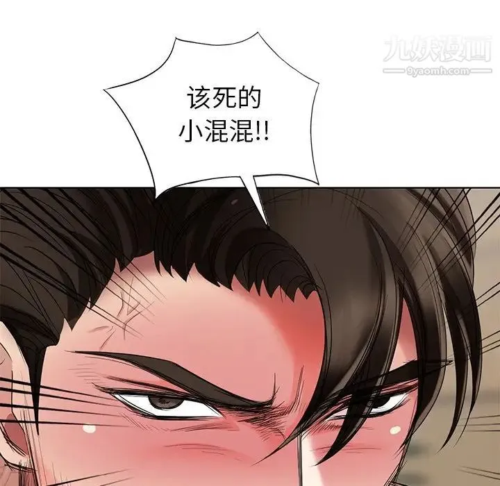 天降梦中人 - 第50话 - page 102