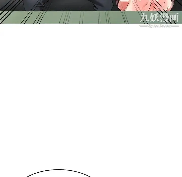 天降梦中人 - 第50话 - page 121