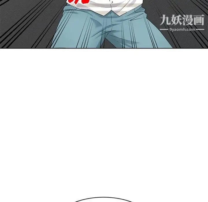 天降梦中人 - 第50话 - page 125