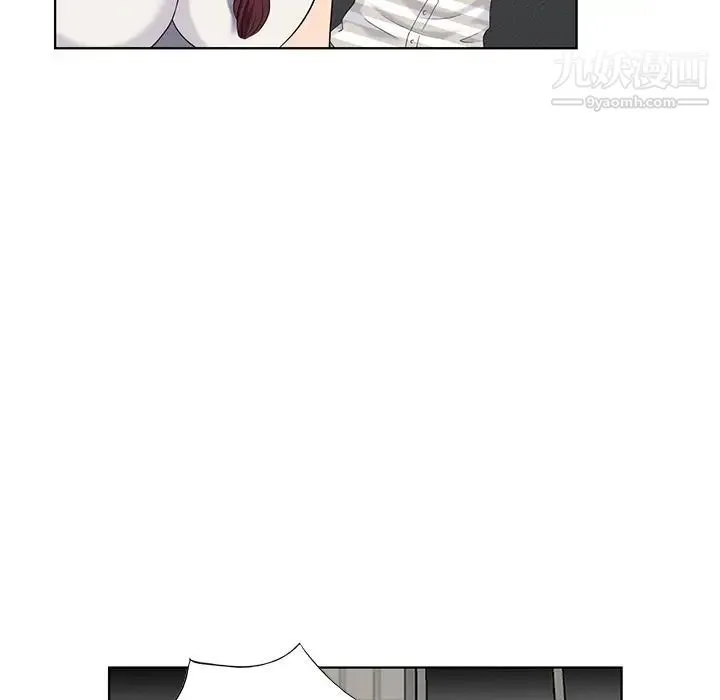 天降梦中人 - 第50话 - page 127