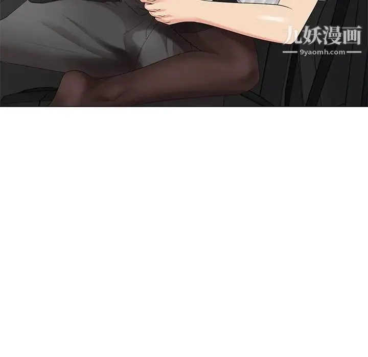 天降梦中人 - 第46话 - page 17