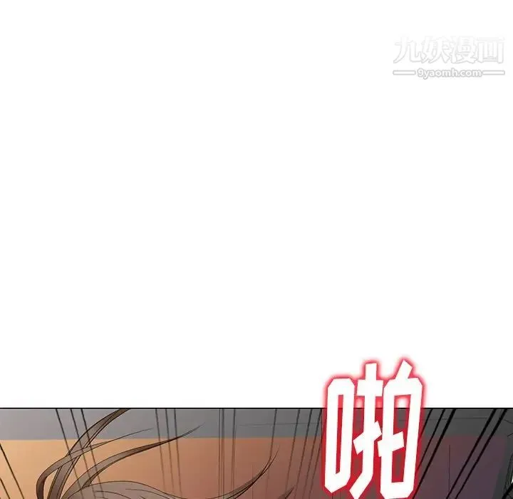 天降梦中人 - 第46话 - page 29