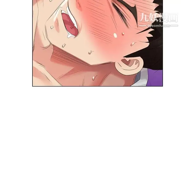天降梦中人 - 第46话 - page 44