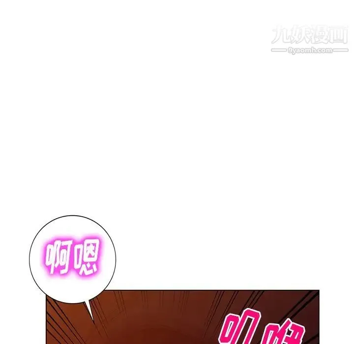 天降梦中人 - 第46话 - page 47
