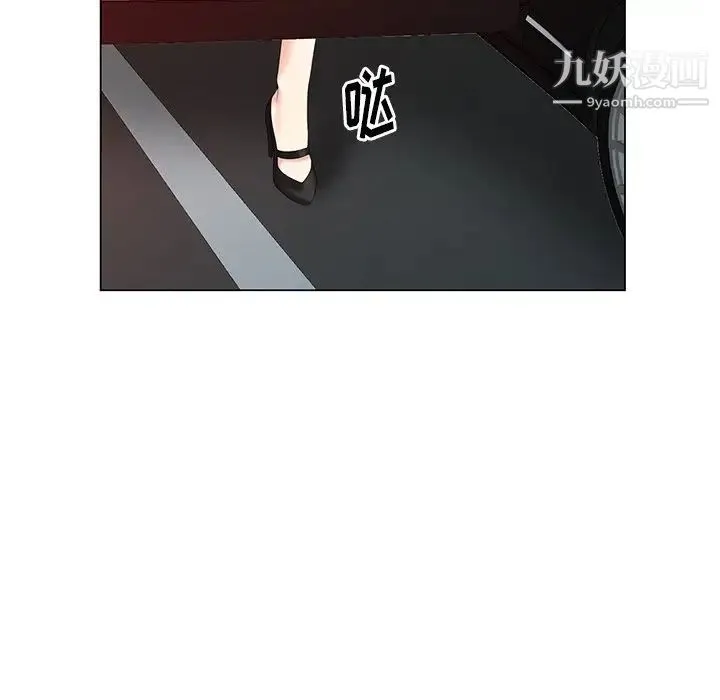 天降梦中人 - 第46话 - page 56