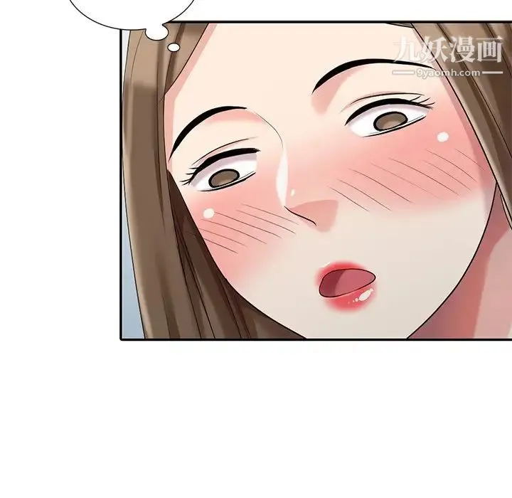 天降梦中人 - 第23话 - page 28