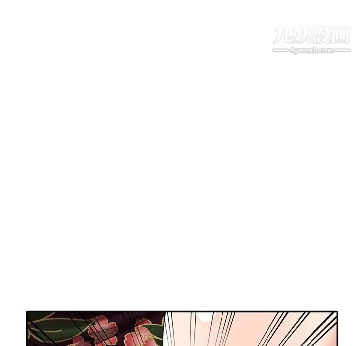 天降梦中人 - 第23话 - page 34