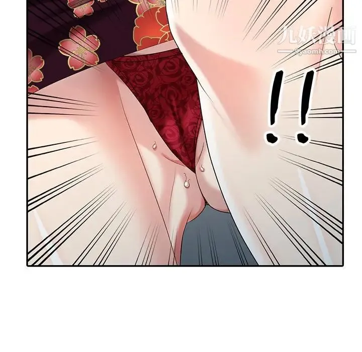 天降梦中人 - 第23话 - page 35