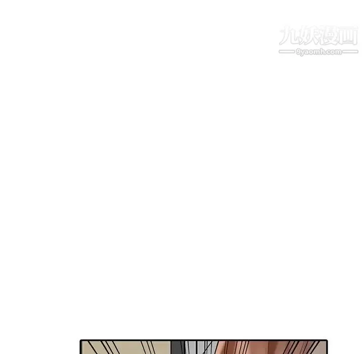 天降梦中人 - 第23话 - page 59