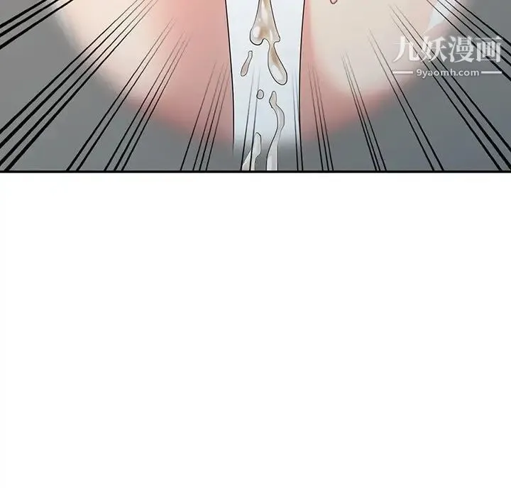 天降梦中人 - 第23话 - page 70