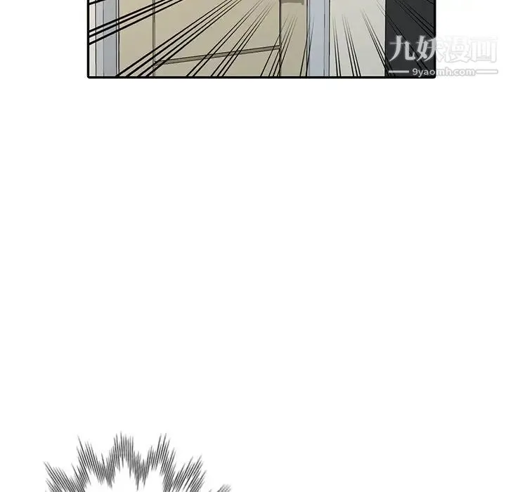天降梦中人 - 第23话 - page 86