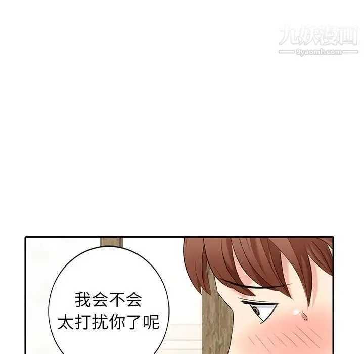 天降梦中人 - 第23话 - page 94