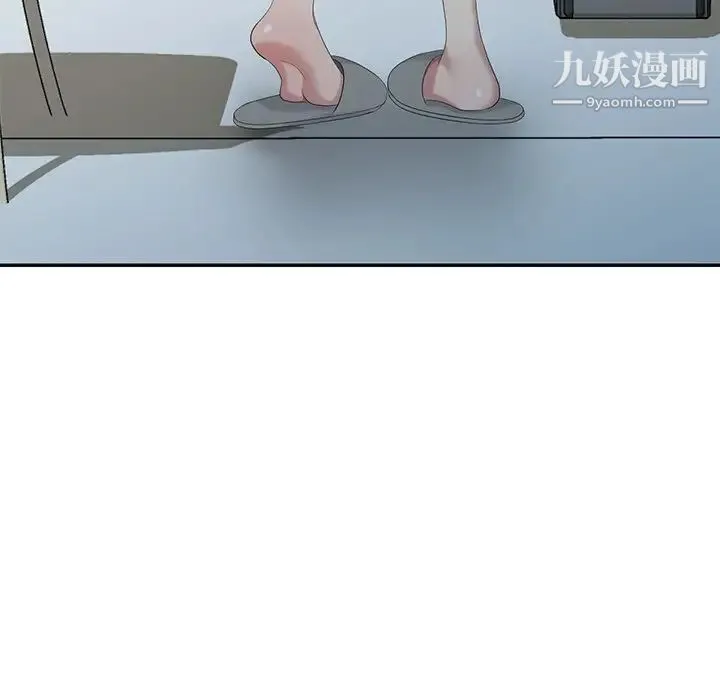 天降梦中人 - 第23话 - page 99