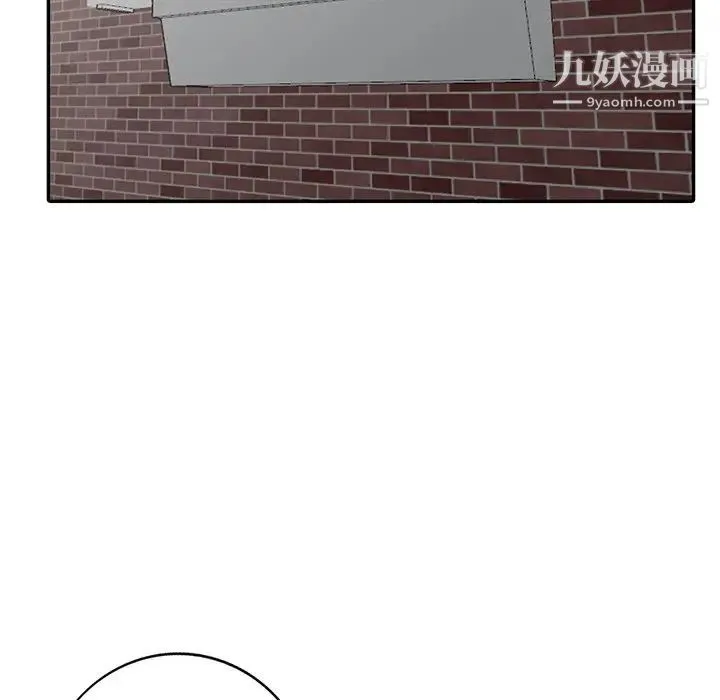 天降梦中人 - 第23话 - page 112