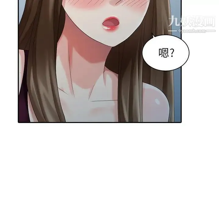 天降梦中人 - 第23话 - page 116