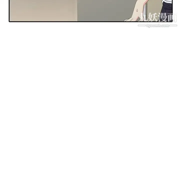 天降梦中人 - 第23话 - page 126